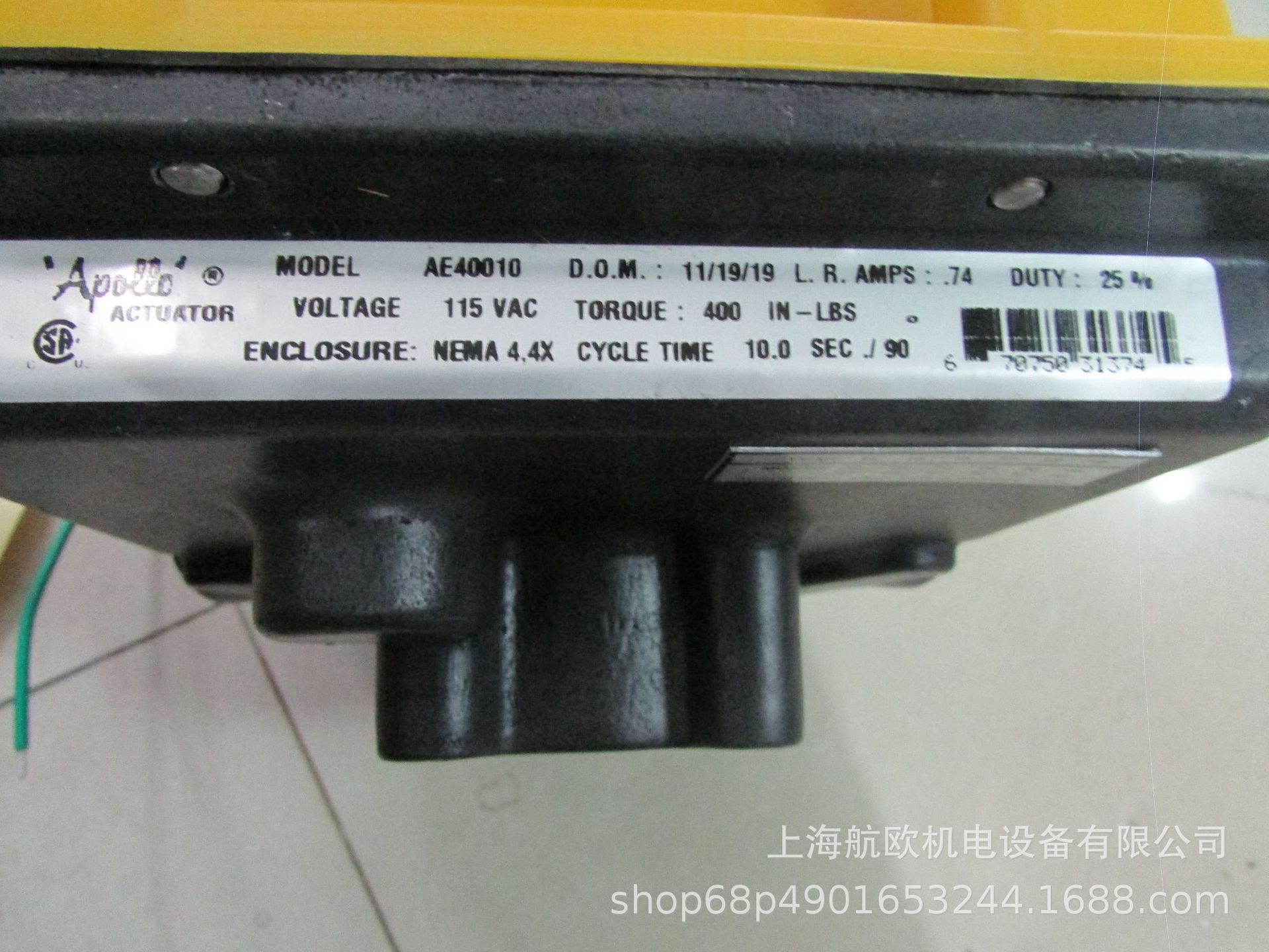 APOLLO执行器AE40010