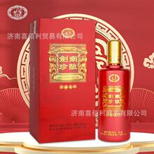 剑南珍酿珍酿叁号四川浓香型白酒整箱烟酒店批发婚宴用酒礼品酒