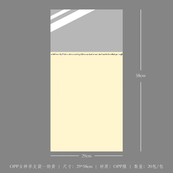 Creamy [single bag] 29*58cm 20 sheets/pack