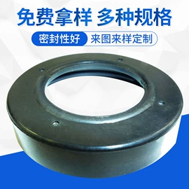 油封;橡胶密封圈;日用橡胶