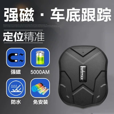 Cross-Border Tkstar 2g Tk905 GPS Locator