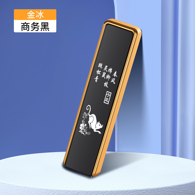 CD035 골든 아이스(비즈니스 블랙)-조디악 쥐