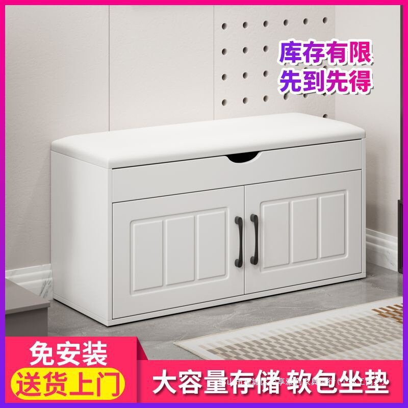 换鞋凳家用门口可坐鞋柜坐凳一体入户现代鞋架式软包穿鞋凳进门凳|undefined