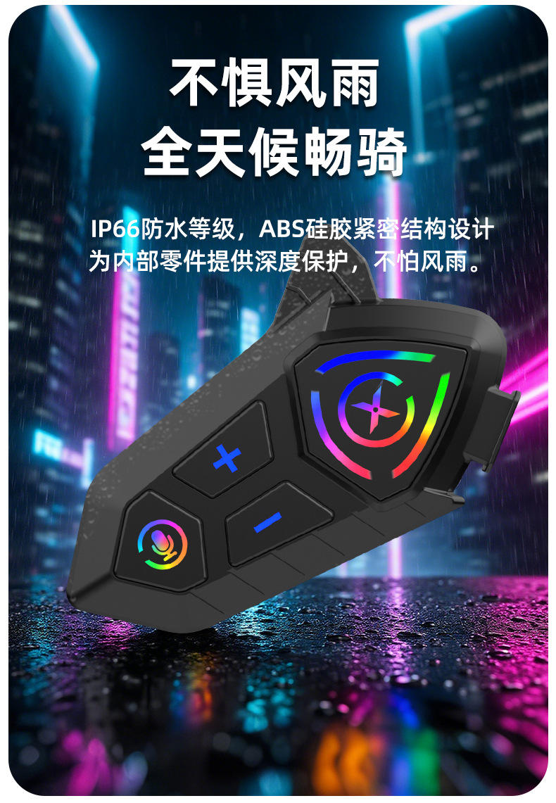 Intercom Helmet Headset for Full-Face and Half-Face Helmets, Wireless Helmet Headset with Noise Reduction, Waterproof Motorcycle Bluetooth Headset