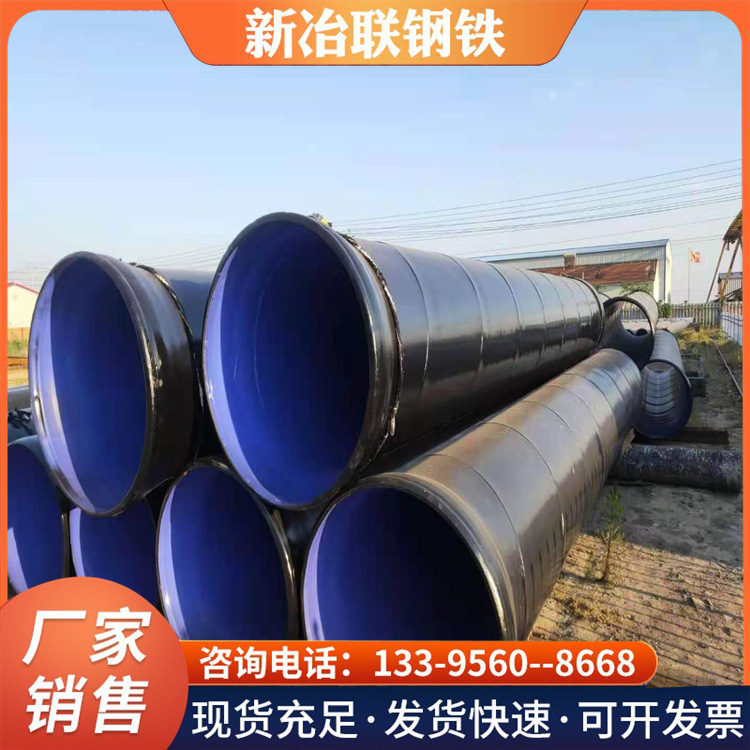 合肥厂家销售内外涂塑钢管防腐螺旋钢管 自来水给排水涂塑复合钢