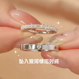 戒指;项链;手链