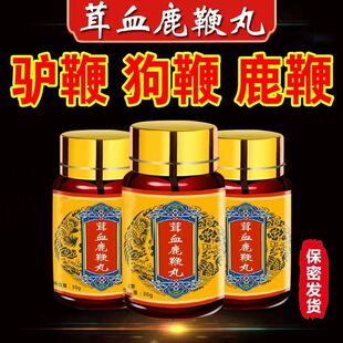 鹿鞭膏鹿鞭片男性滋补浓缩持久驴鞭狗鞭-阿里巴巴
