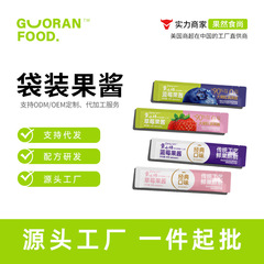 水果果酱小包装草莓蓝莓果酱0添加酒店早餐面包奶茶店果酱批发