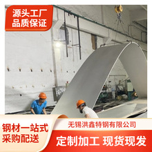 S32205不锈钢热轧中厚板2205宽幅2米宽度薄板激光焊接加工圈法兰