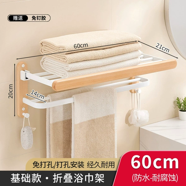 Basic folding bath towel rack (beech white)