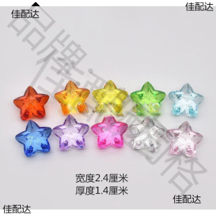 Acrylic Imitation Crystal Transparent Three-dimensional Pentagonal Stars for Boys and Girls Early Education Award Gem Jewelry Gift