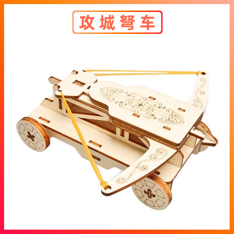 科学実験セット機器子供教育技術少量生産物理学発明DIY手作り材料小学生向け|undefined