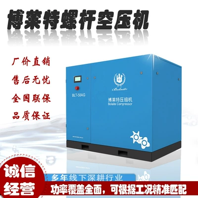 Hava kompressorları Screw-Type Air Compressor 7.5Kw/37Kw