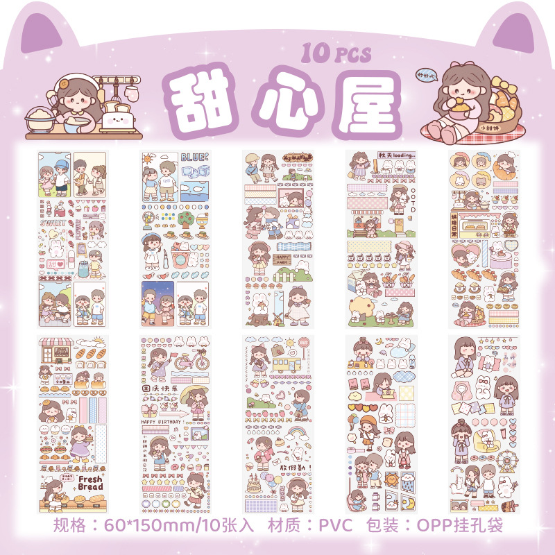 Pet Planet serie de dibujos animados a prueba de agua pvc transparente pegatinas DIY Diario material decorativo papelería pegatinas