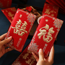 马年生肖利是封2026款烫金加厚大吉大利压岁红包新年快乐通用款