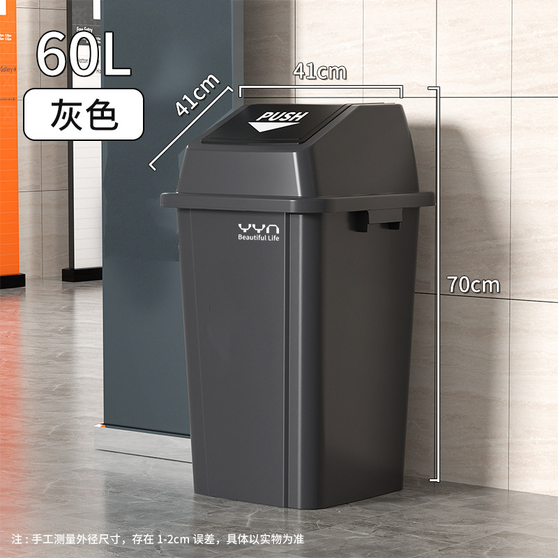 ゴミ箱キッチン大容量商用軽量贅沢大型カバー付き家庭用超大型プラスチック起爆オフィスホテル40|undefined