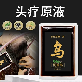 足浴液;身体护理套装;保健器具配件