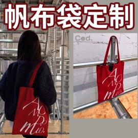帆布袋;绒布袋;纸袋