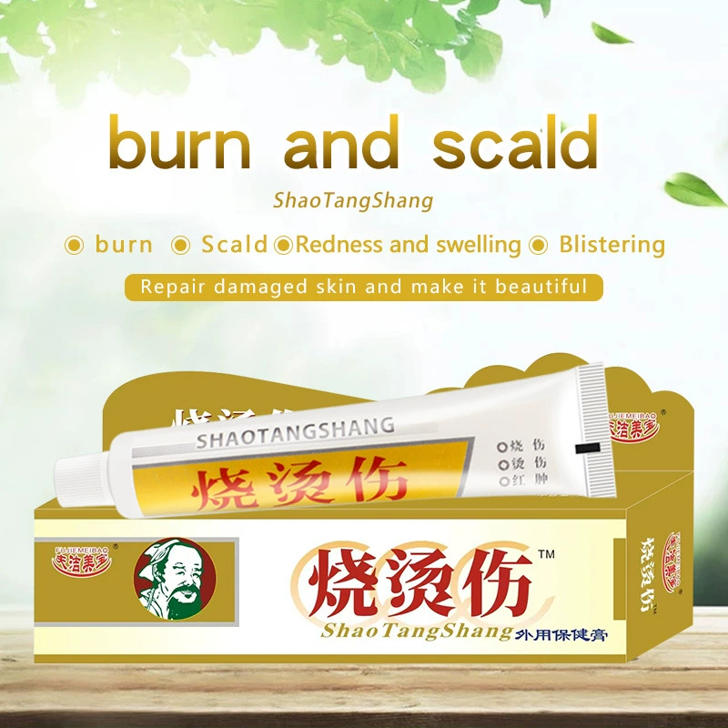 Крем от ожогов и ожогов на английском языке для увлажнения обожженной кожи, защиты от пара и ожогов, нелипкий наружный уход без оставления шрамов.
