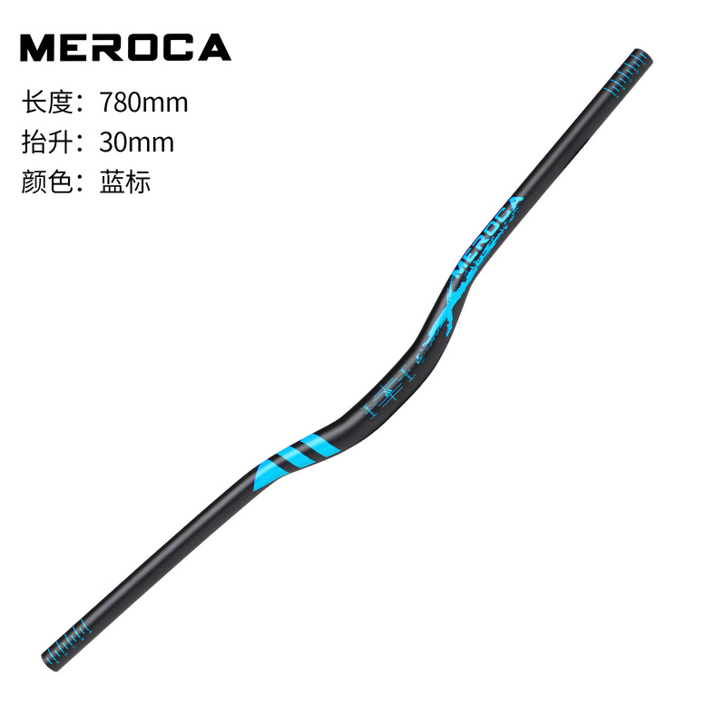 MEROCAマウンテンバイクのハンドルXCクロスカントリーダウン横ハンドルを延長して720/780MM燕ハンドルを高くした|undefined
