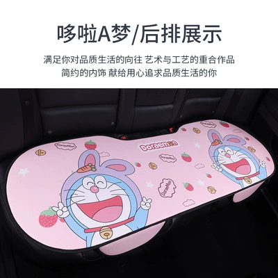 Linen Cartoon Cute Summer Cool Four Seasons Pad - pink-doraemon-a-rear-seat-long-linen-general-purpose