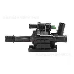 1336Af Car Thermostat Partner Berlingo C2 C3 C4 Jumpy 207 407 C5