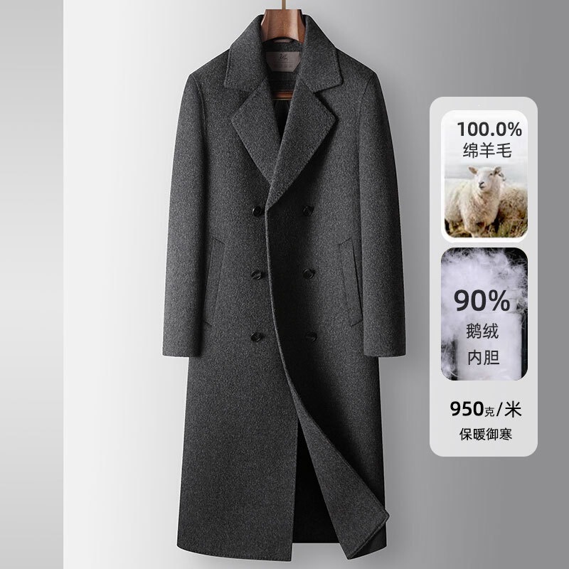 100% Wool Men's Double-Breasted Over-The-Knee Long Coat with Removable White Goose down Lining, High-End Luxury Double-Sided Woolen Coat, Trendy 100% Wool Men's Double-Breasted Over-The-Knee Long Coat with Removable White Goose down Lining, High-End Luxury Double-Sided Woolen Coat, Trendy