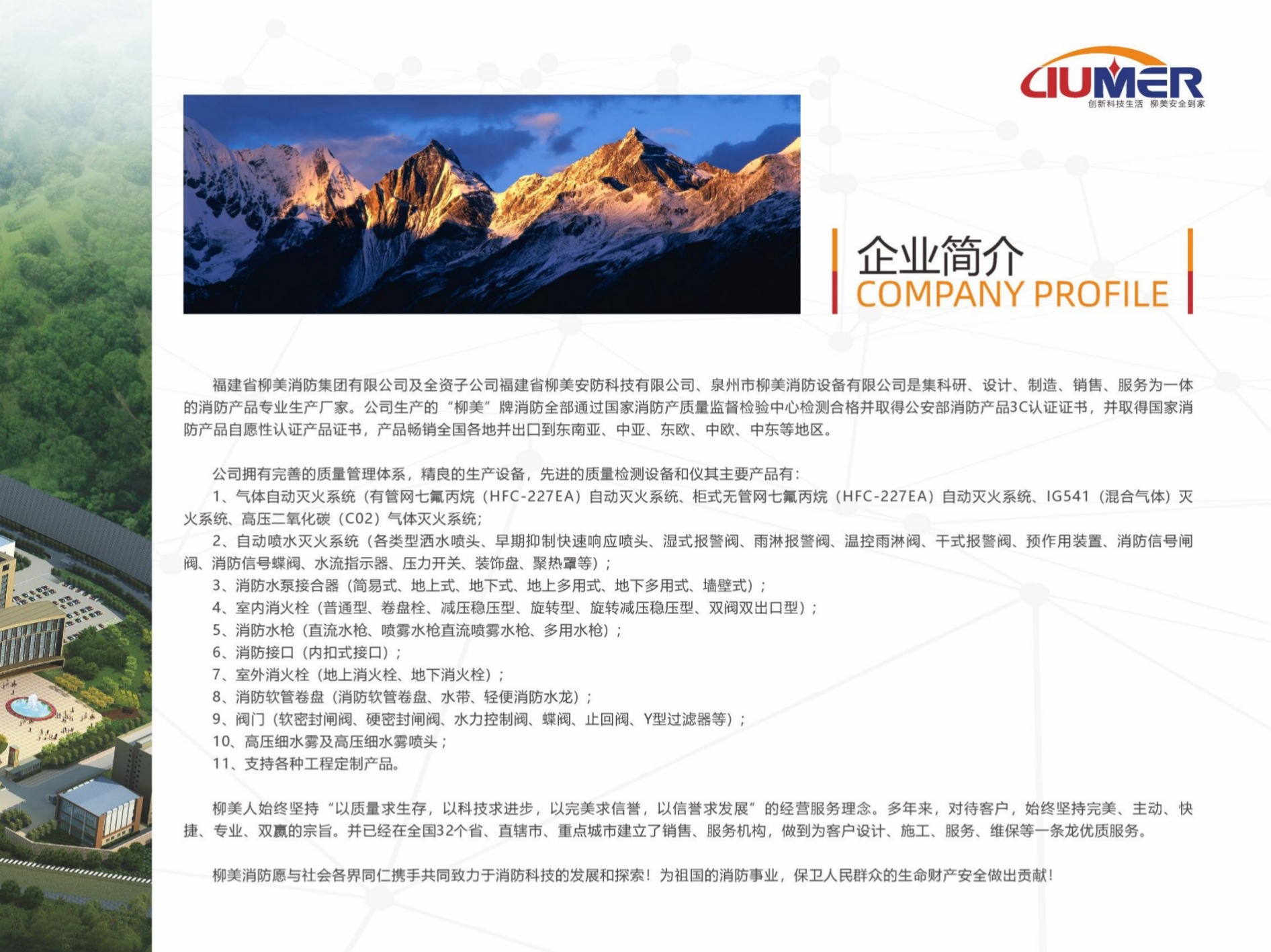 一键复制_20240315173149