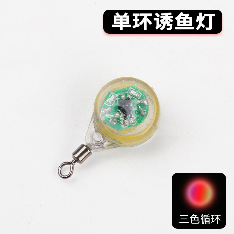 2024 ojo de pez lámpara de señuelo LED colector de peces submarino Luya lámpara de señuelo de pez botón lámpara de señuelo de pez lámpara de señuelo de pez electrónico