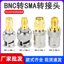BNC���DSMAĸ BNC-J/SMA-K SMA���^ĸ�^�DBNC���^ĸ�^ BNC�D���^
