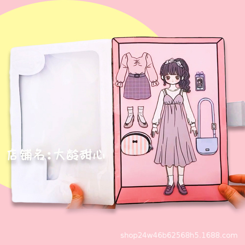 少女心换装手工玩具免剪裁桌面手工手账文具diy换装安静书-阿里巴巴