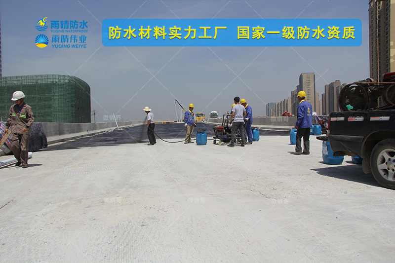 宜春二阶反应型道桥防水涂料加工厂家