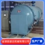 纺织涤纶低弹丝机电定型机