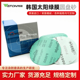 �n��̫ꖾ���Ĥɰ��5�粻���z�GɰƤ�GĤ���q�A�PSunmight L312T