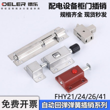 DK611������Զ��ص�����HFY21�����˨��ťʽ���ʹ������������