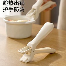 新款防烫夹取碗夹防滑硅胶提盘器夹碗器碗碟夹厨房夹子烤盘蒸锅夹