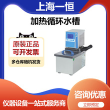 �Ϻ�һ�aMP-501A�ӟ�ѭ�hˮ�ېa��ˮ��