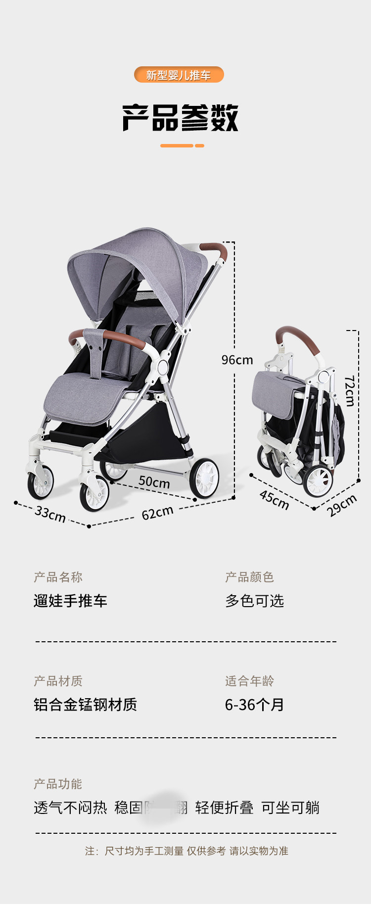 详情 切片 (19).jpg