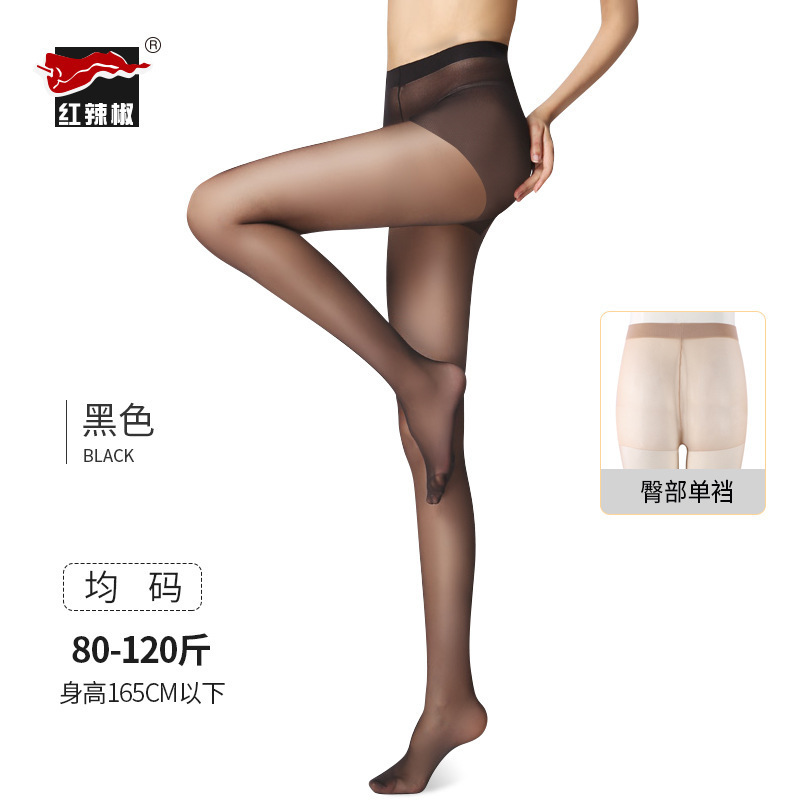 9191 core-spun seda de alta transparencia slim fit entrepierna única negro (80-110 catties)