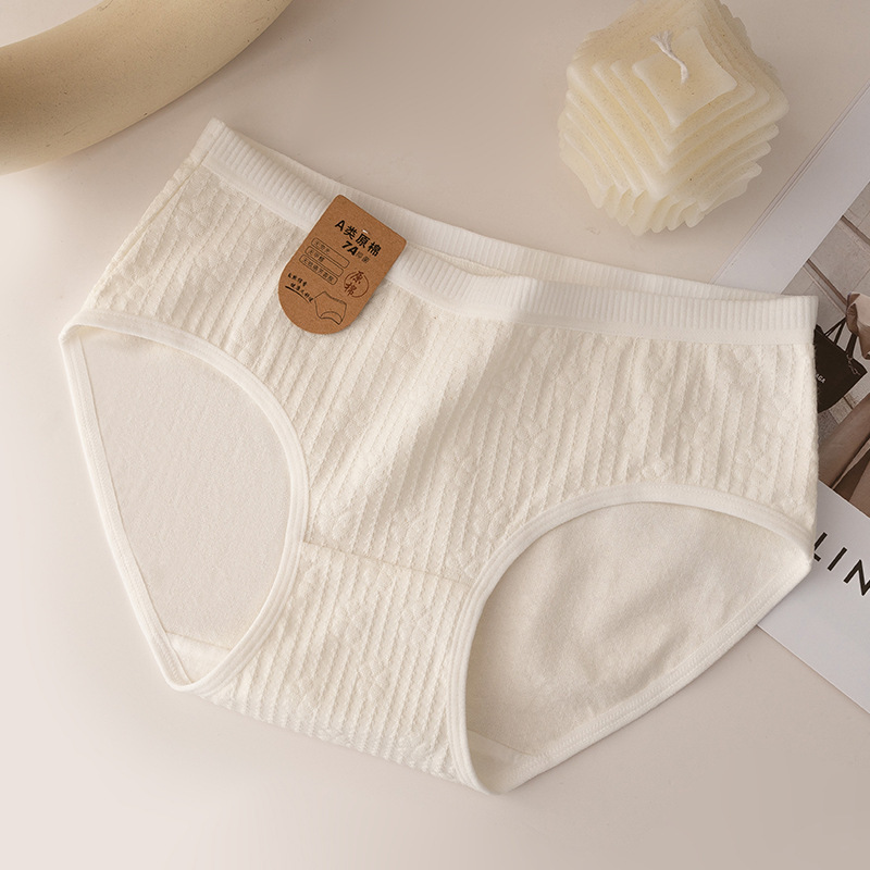 Ropa interior de piel-amistosa desnuda Jacquard de patrón oscuro de la entrepierna antibacteriana del algodón de la clase A del Bebé Ropa interior cadera-envuelta MEDIADOS DE-Cintura del algodón crudo 7A para las mujeres
