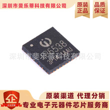 全新原装 IP6538-AC Type-C USB3.0快充协议芯片 车充移动电源IC