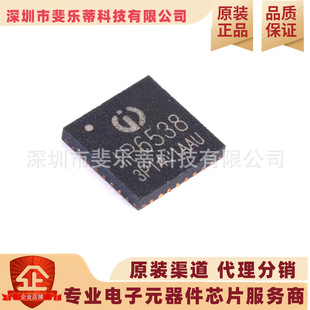 ȫ��ԭ�b IP6538-AC Type-C USB3.0���f�hоƬ ܇���Ƅ��ԴIC