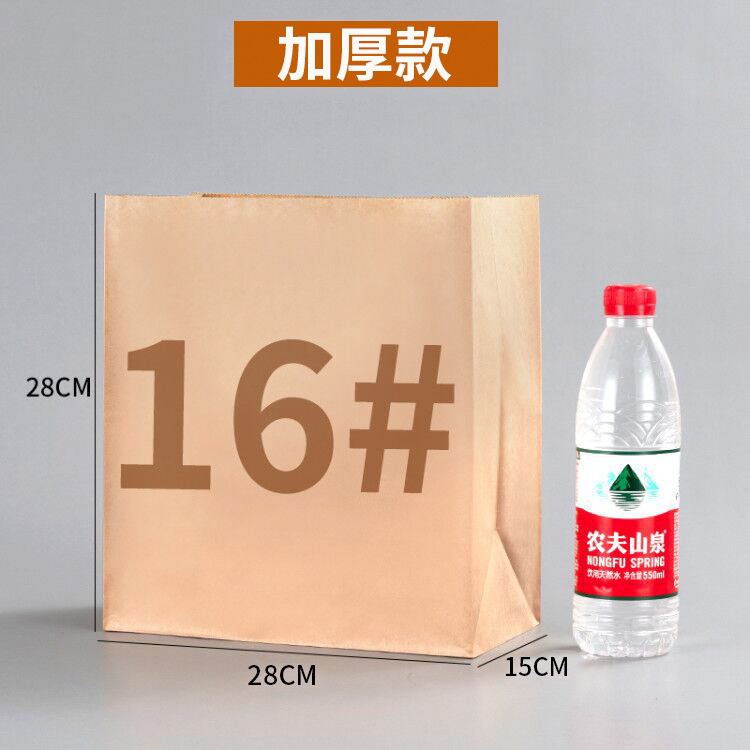 Spot kraft papel té con leche bolsa de papel de fondo cuadrado bolsa de embalaje de barbacoa de alimentos bolsa de papel desechable gruesa a prueba de aceite personalizada