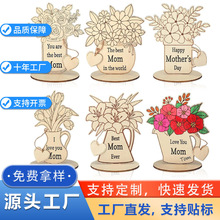 ĸ�H���Y��羳δ��ɵ�ľ�|��ƿ�[��DIY�T�fľƬ�͋����ĶY��