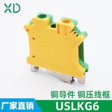 USLKG6��܉ʽ�Ӿ�������UK�S�G�pɫ�ӵض���UK6NJD���~6mmƽ��