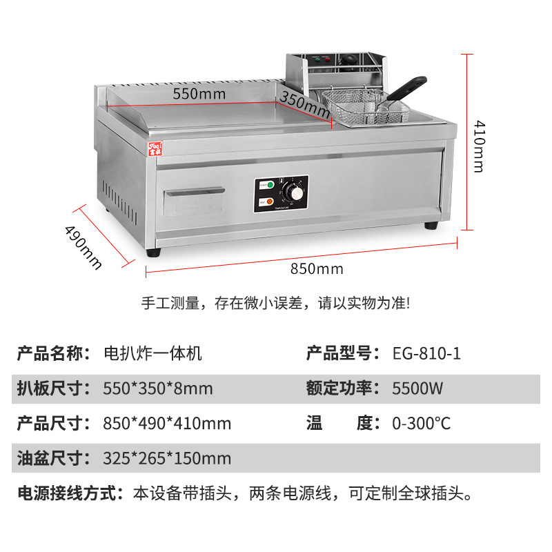 ������ƽ��¯��ץ������ ����ը�๦�������������㿾����������