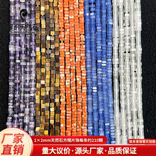 ��Ȼʯ������Ƭ����Ƭֱ��ɢ�鴮��diy������Ʒ����S�����l