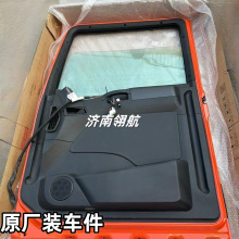 重汽HOWO汕德卡系列带漆驾驶室车门总成分左右 KD-810-62600-4125