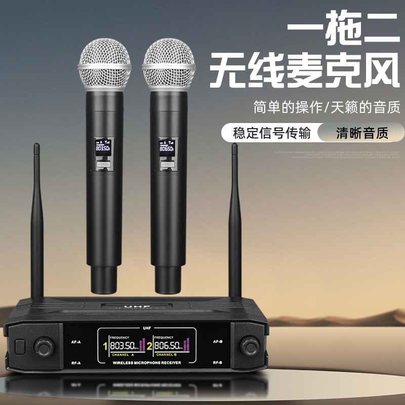 Micrófono Inalámbrico Dinámico de 1 a 2 Canales Cardioide para Karaoke y KTV
