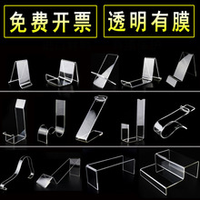 亚克力鞋托鞋架鞋店展示架成人鞋子展架童鞋撑卖鞋摆放鞋支架透明